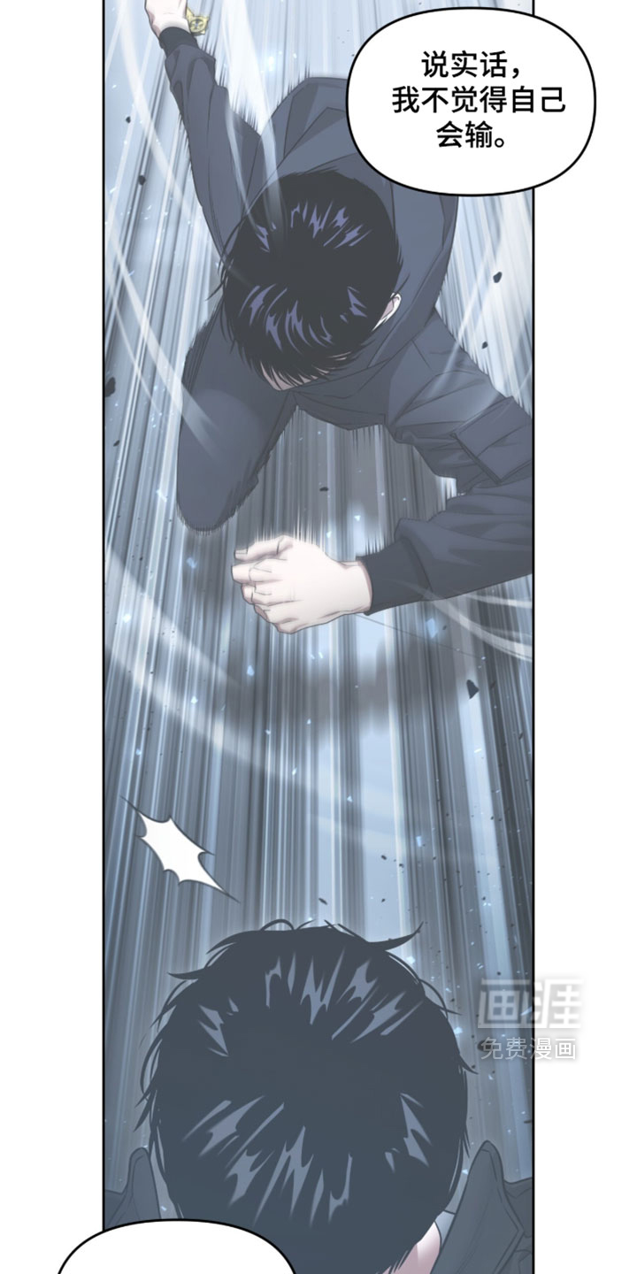 第198话6