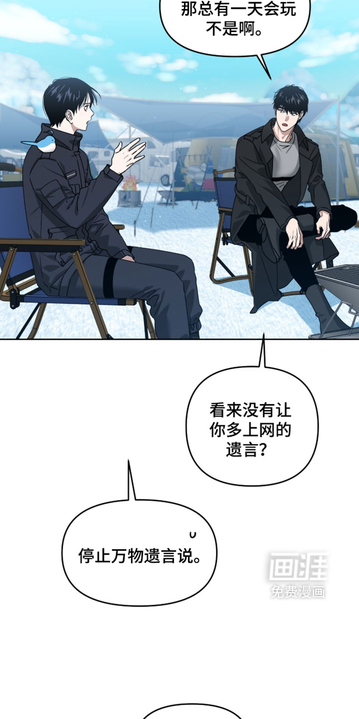 第198话1