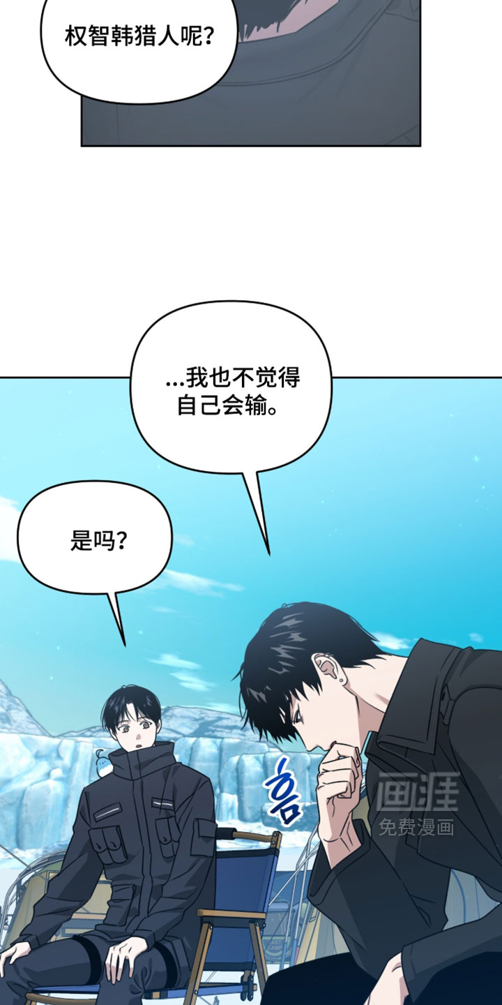 第198话7