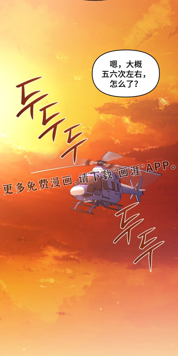 第198话27