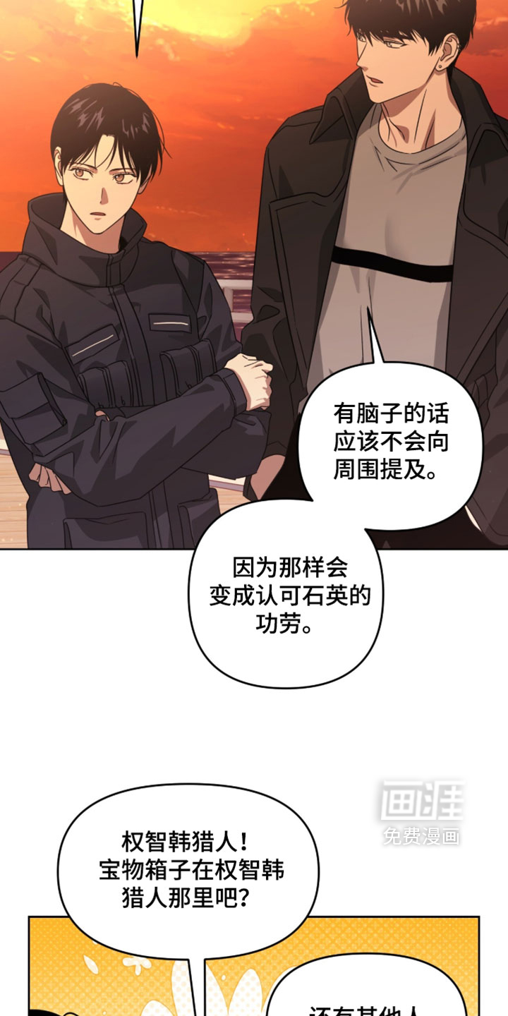 第198话25