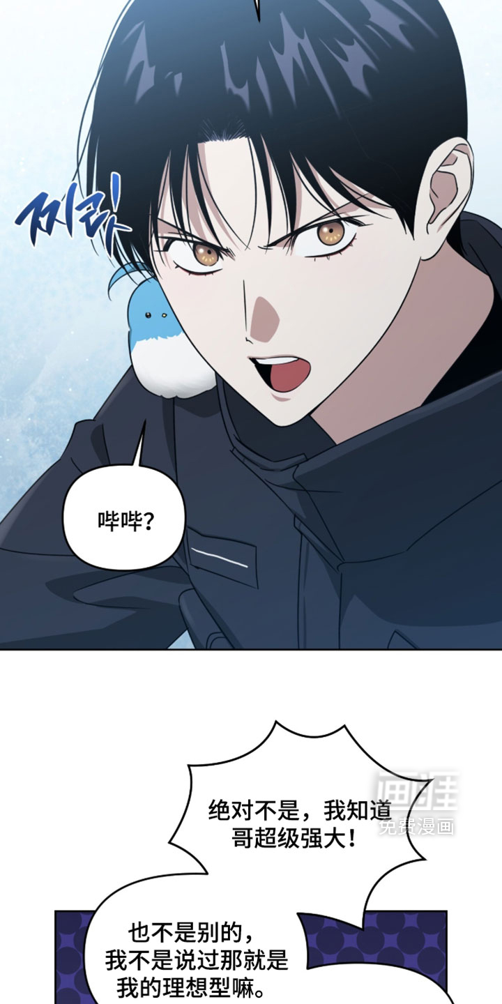 第198话14