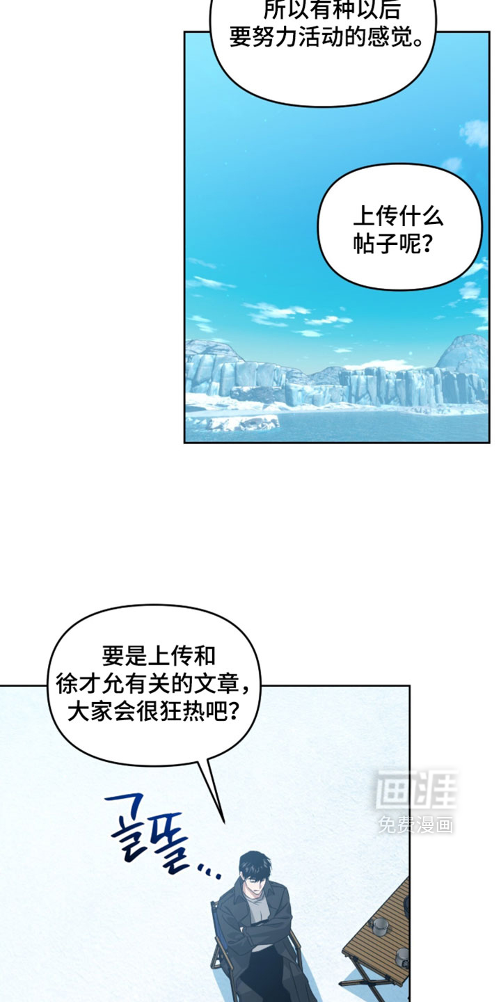 第198话3