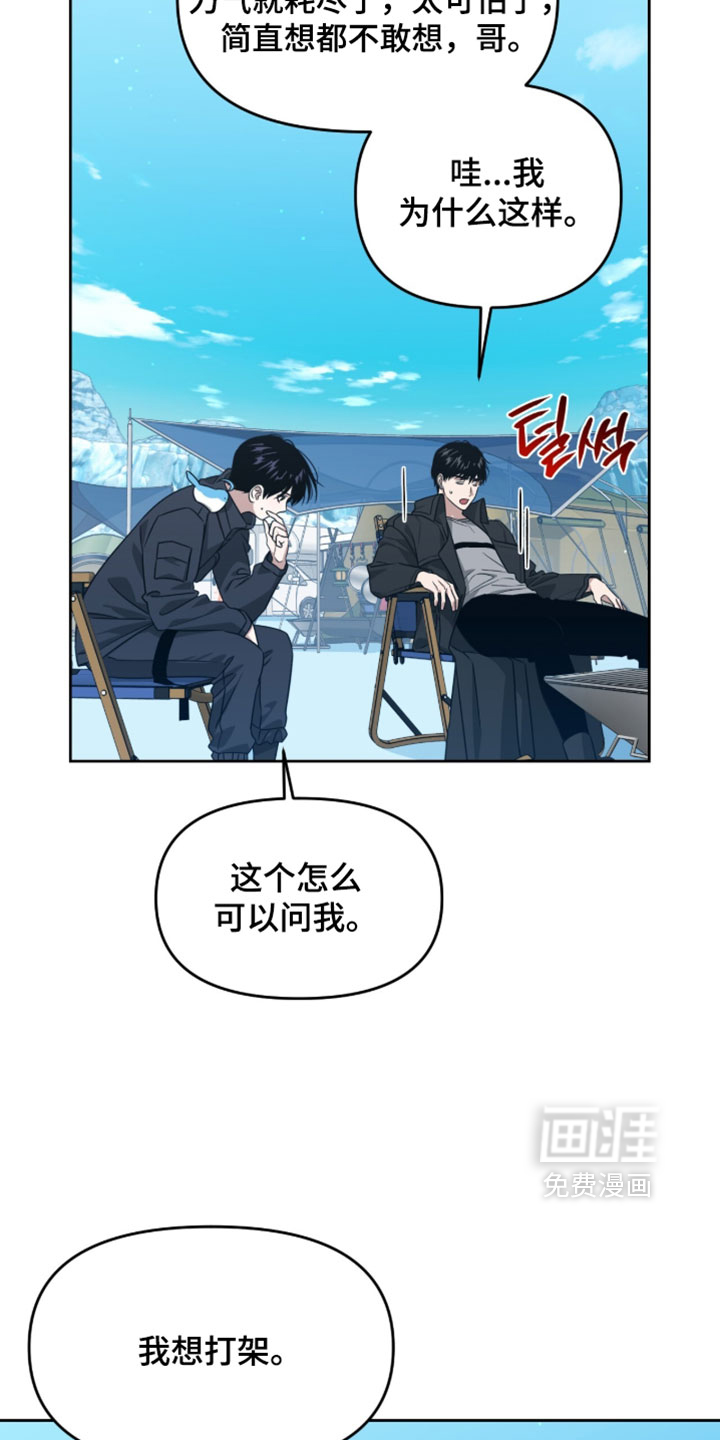 第198话16