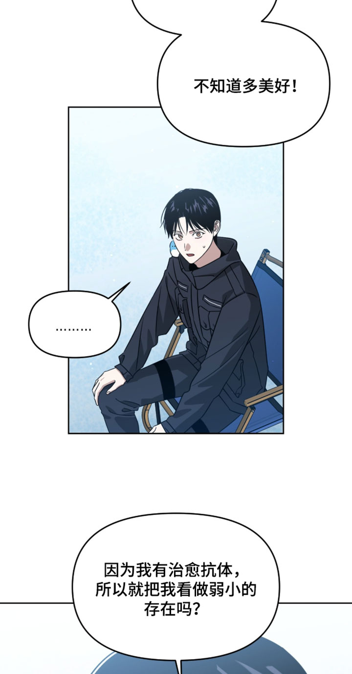 第198话13