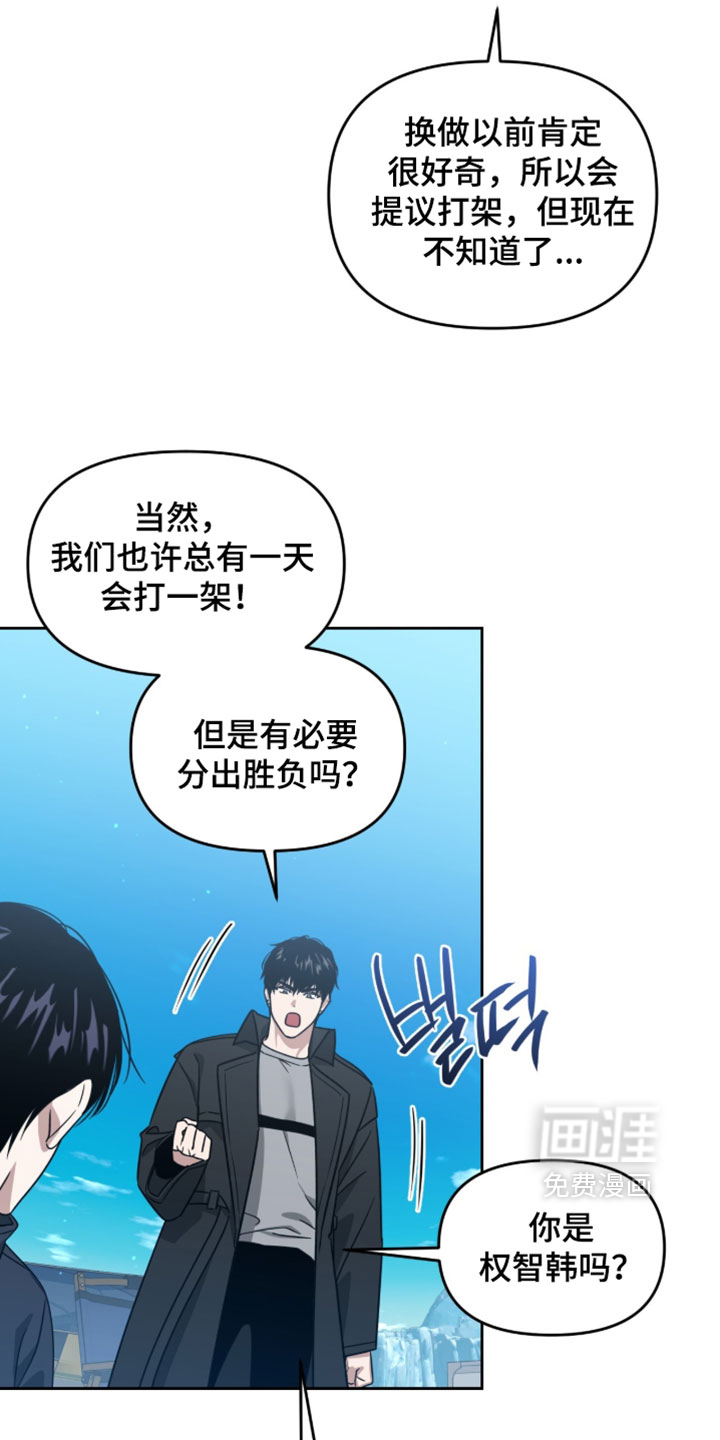 第198话11
