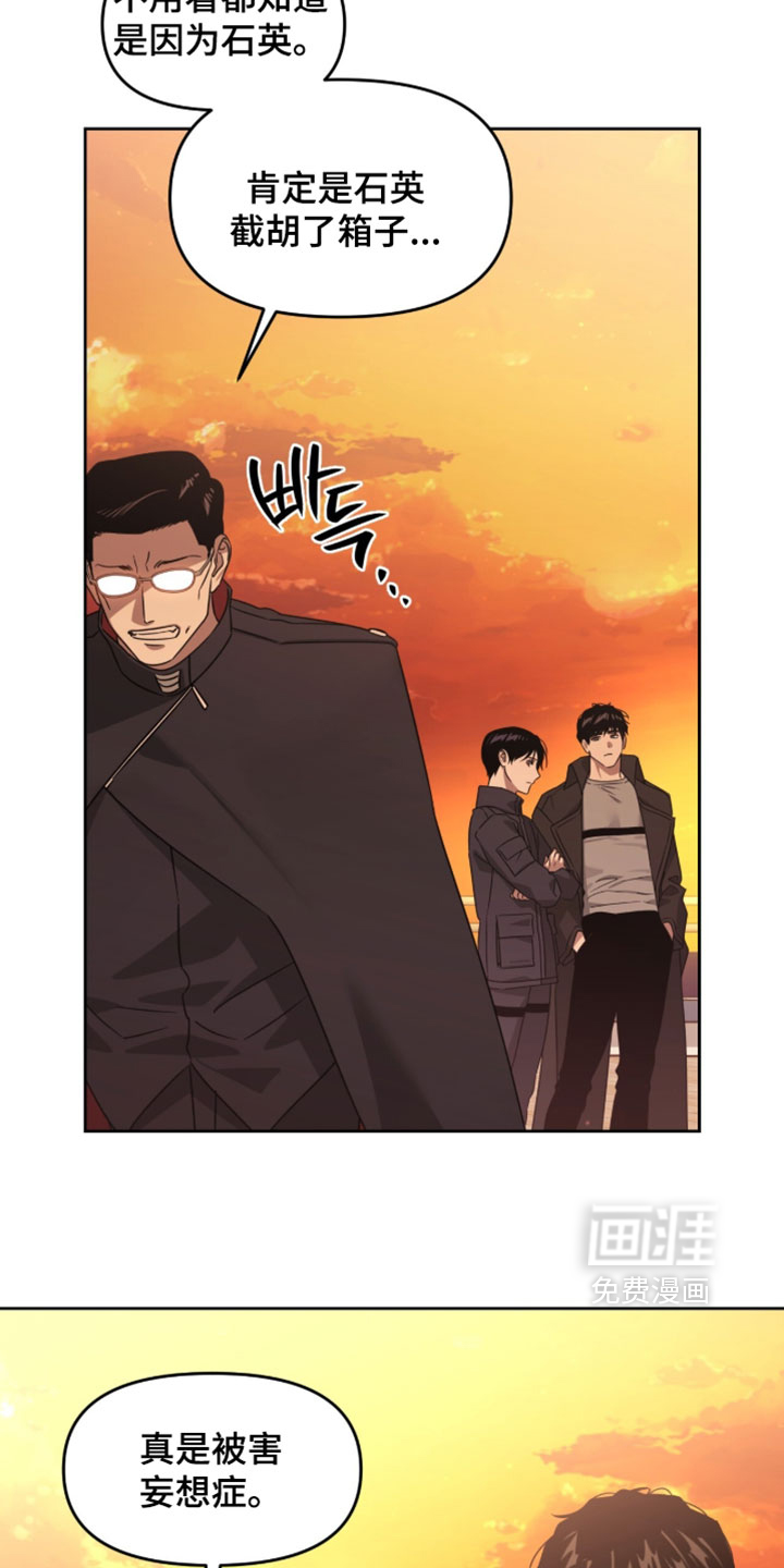 第198话24