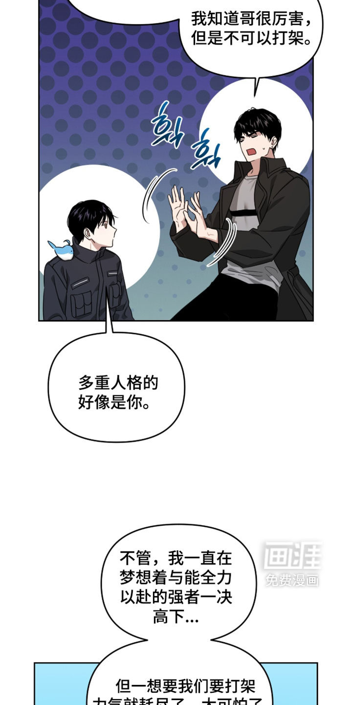 第198话15