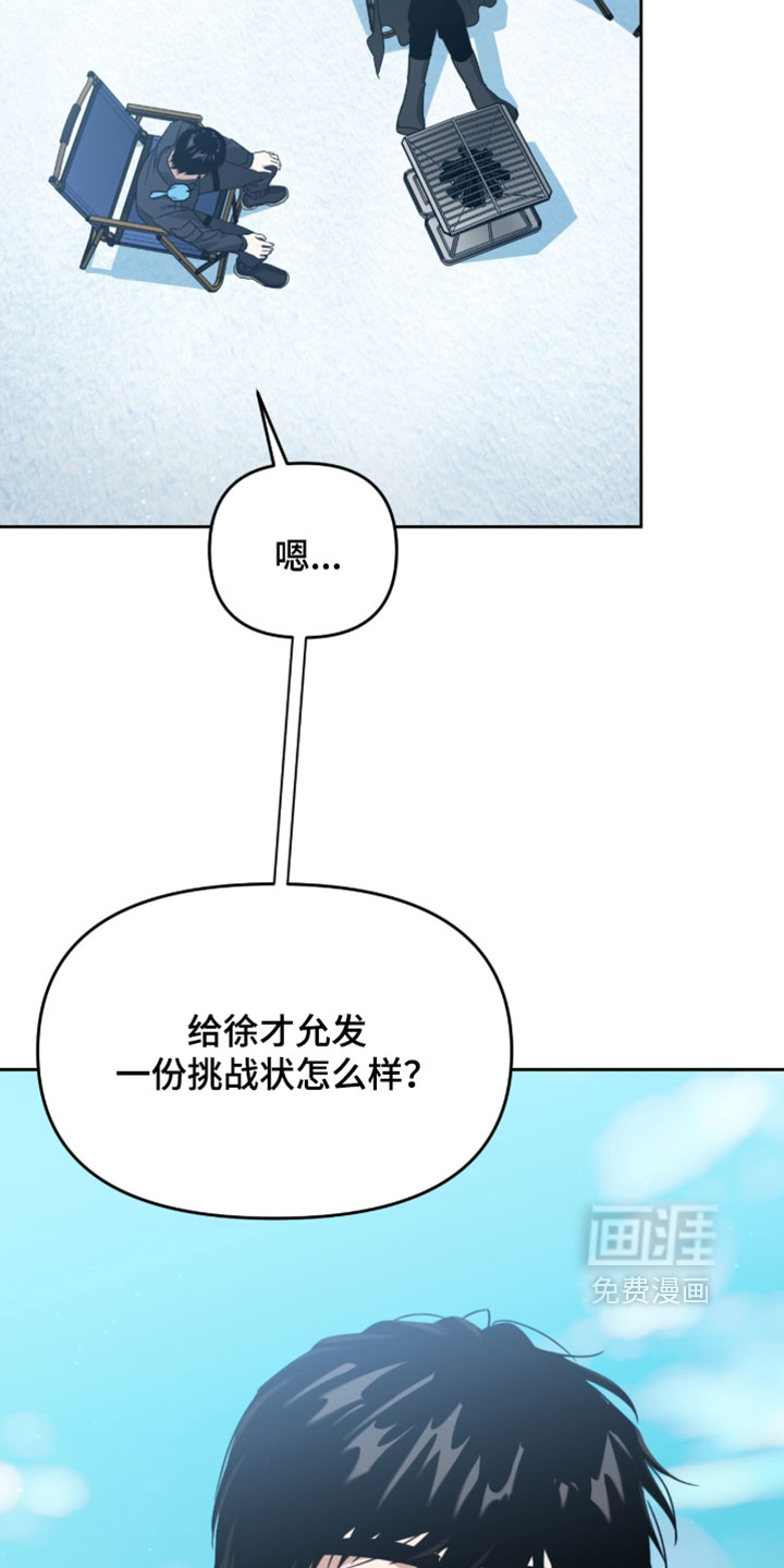 第198话4