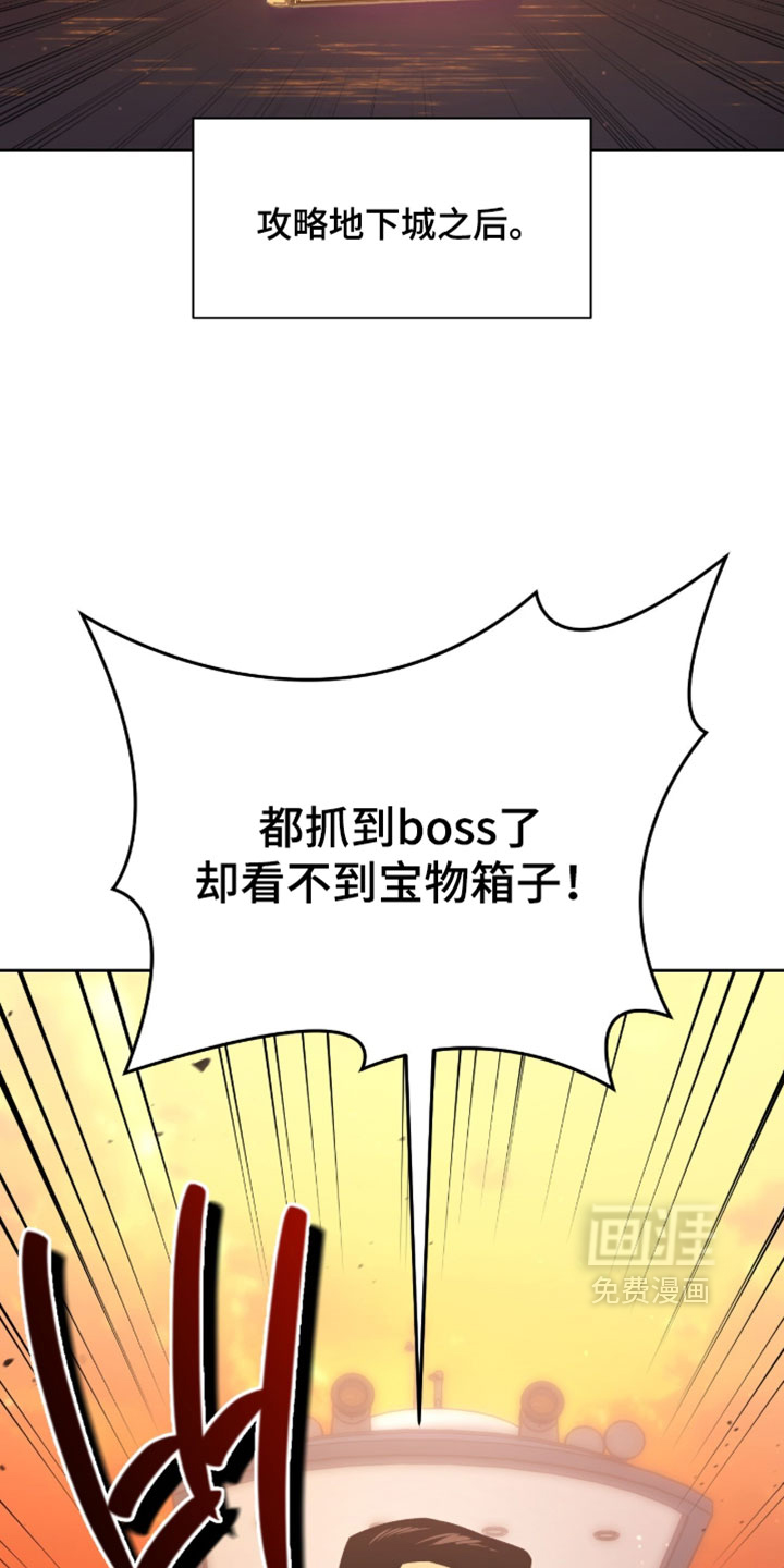 第198话22