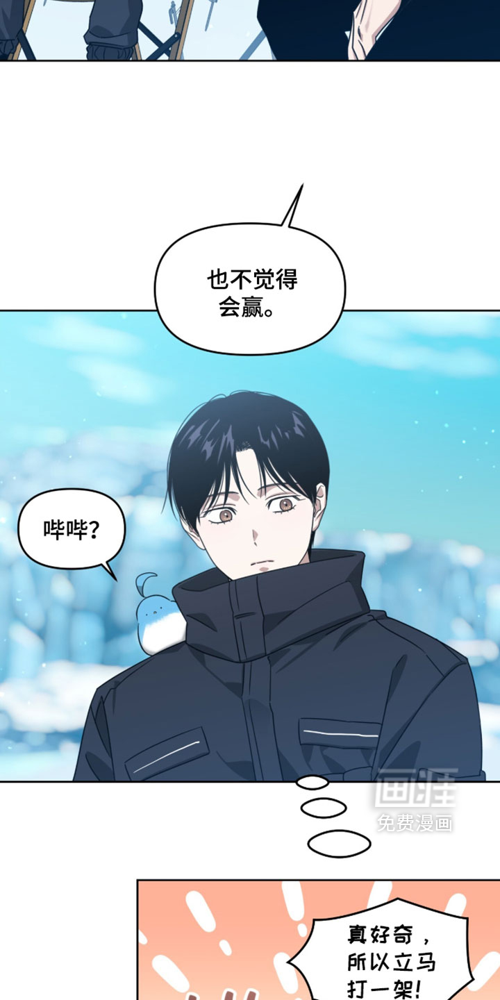 第198话8
