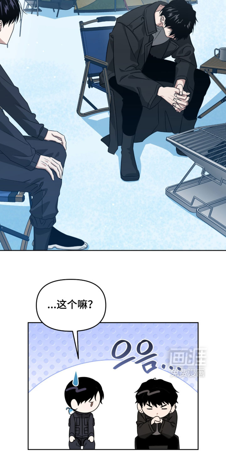 第198话10