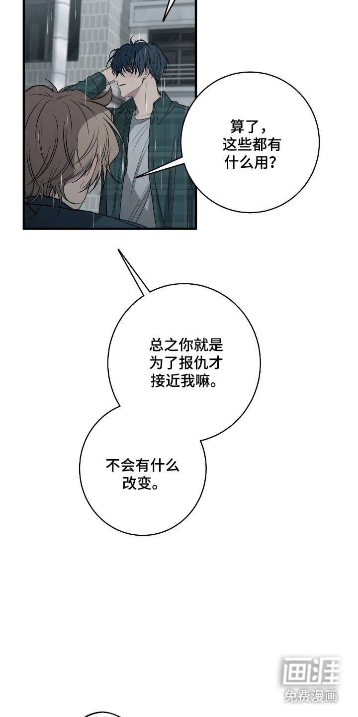 第93话26