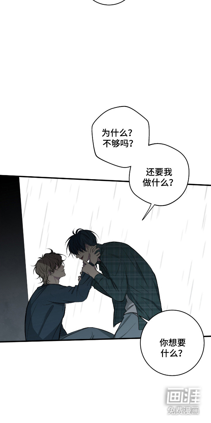 第93话11