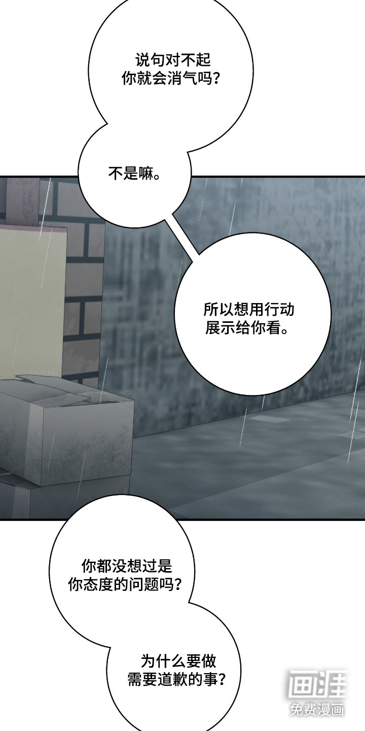 第93话18