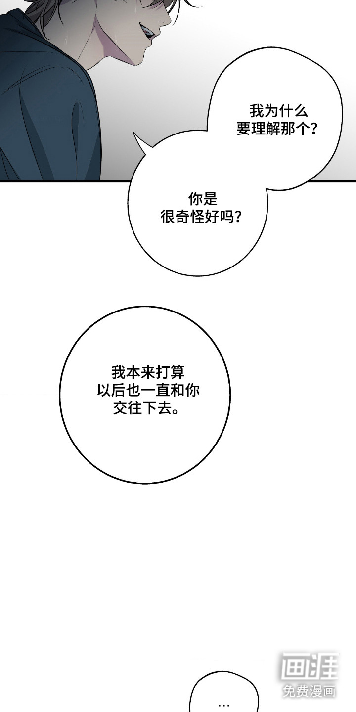 第93话23