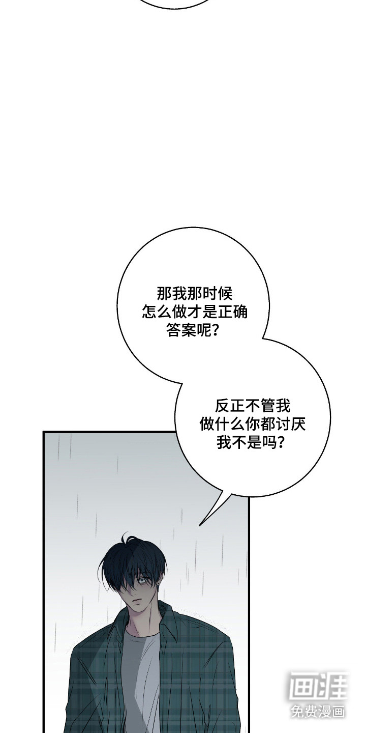 第93话19