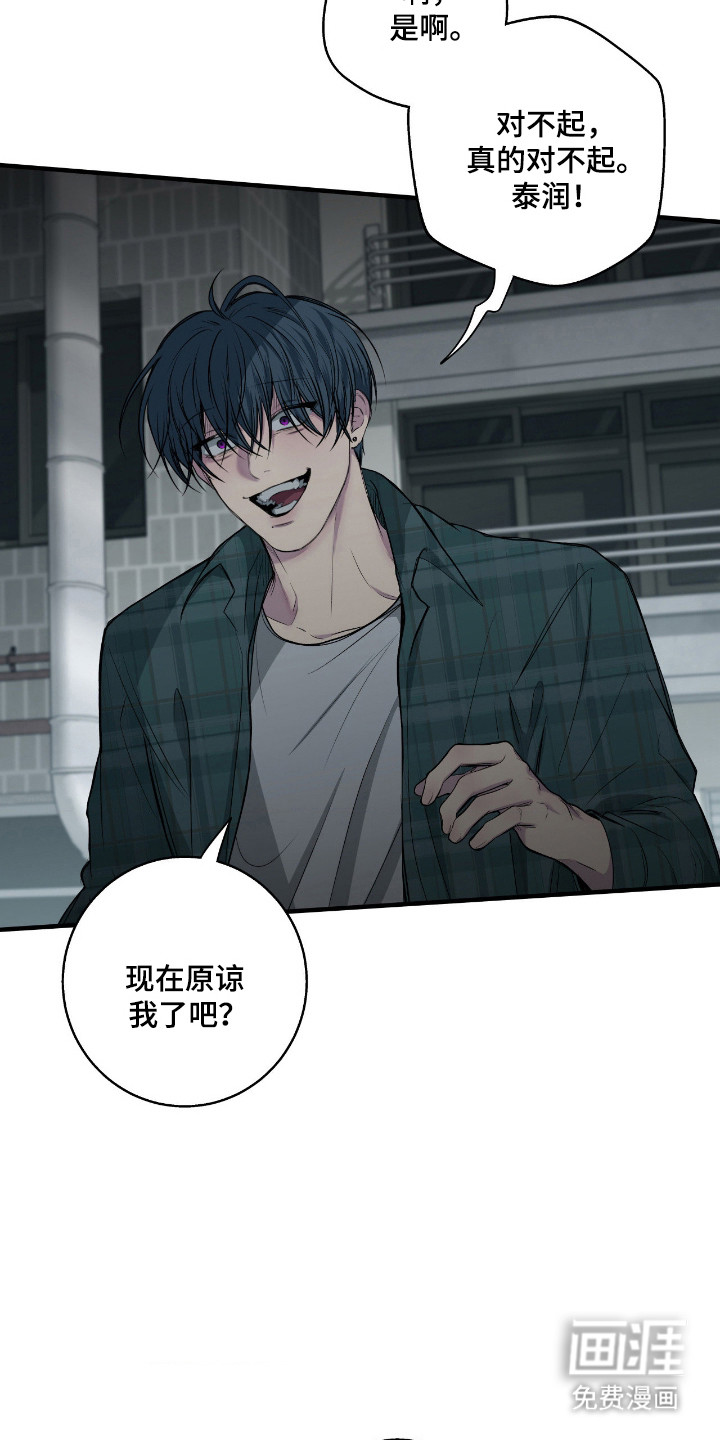第93话16
