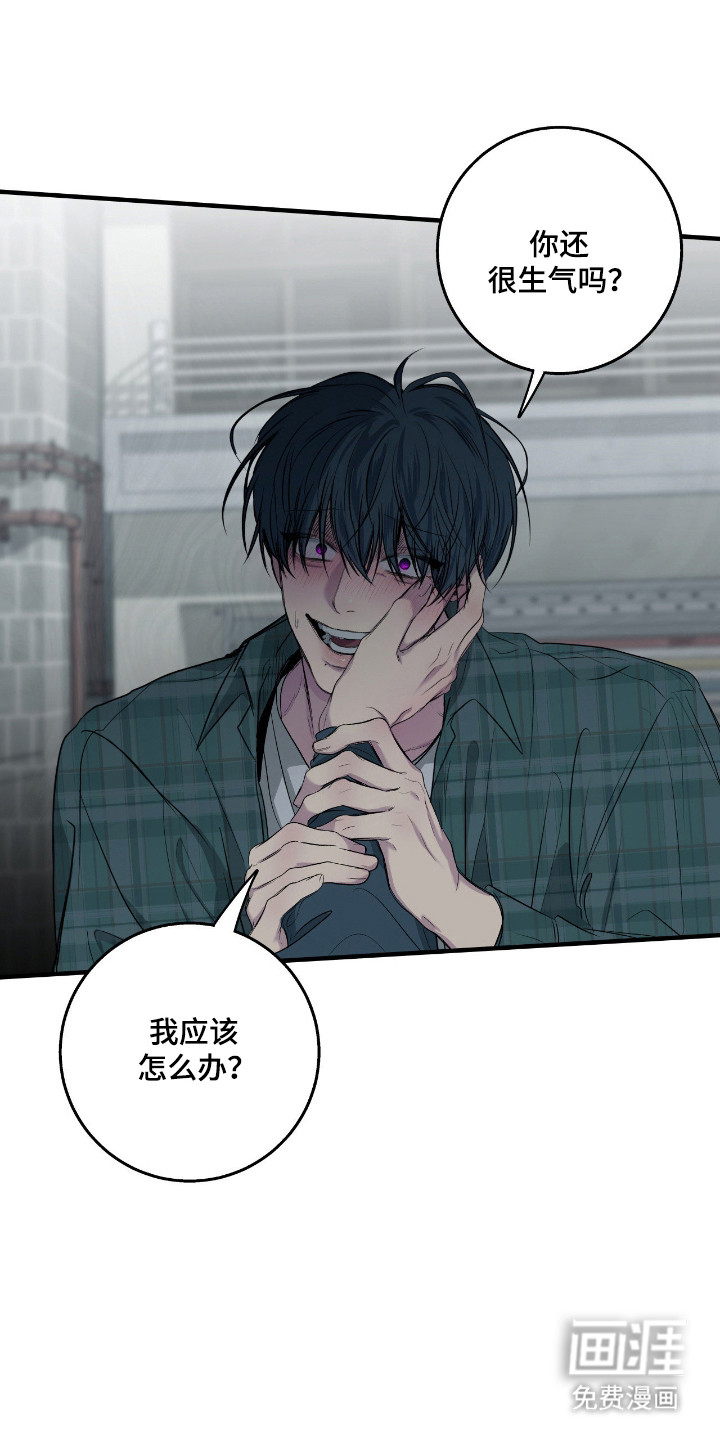 第93话8