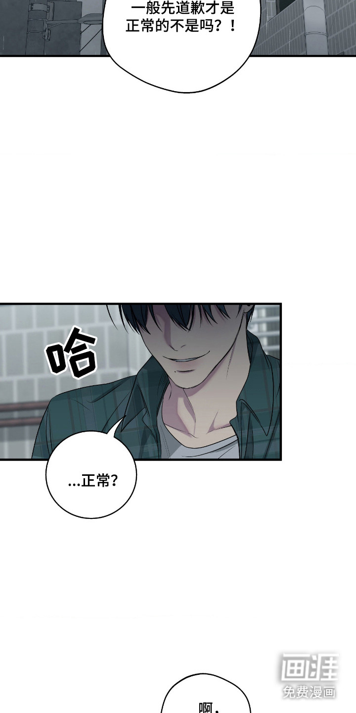 第93话15
