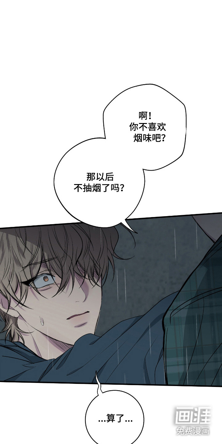 第93话10