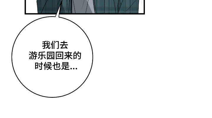 第93话20