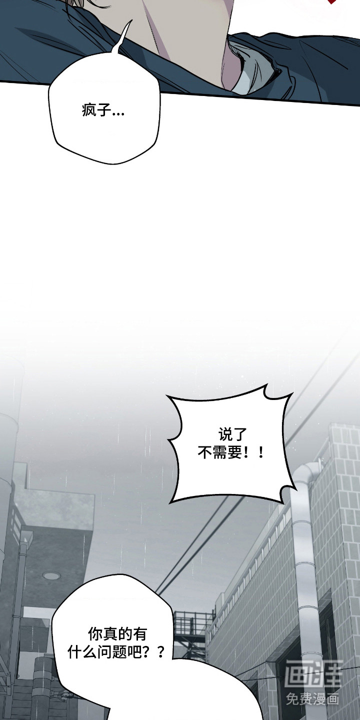 第93话14