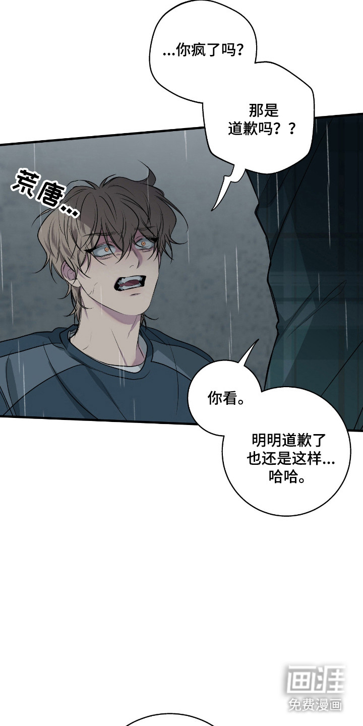 第93话17