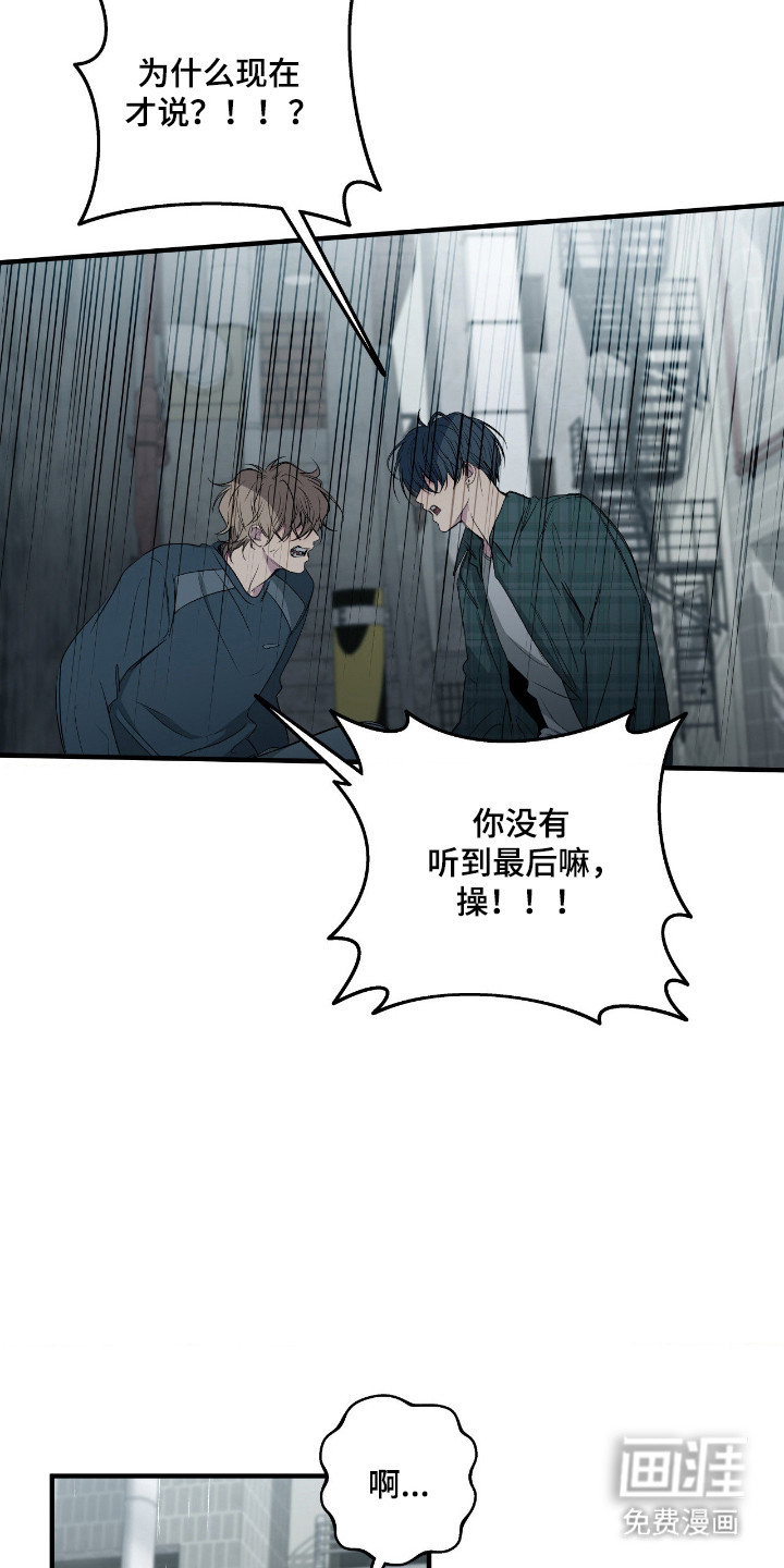 第93话25