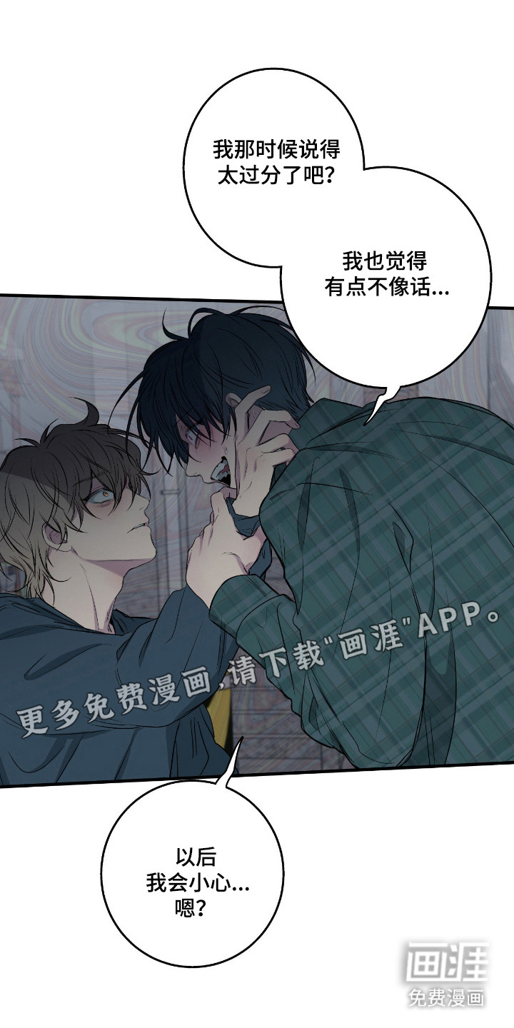 第93话9