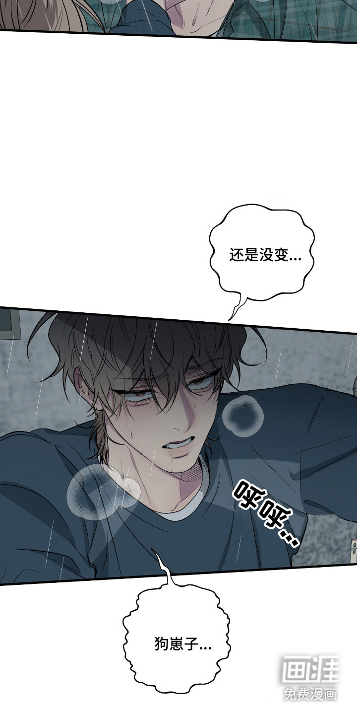 第93话6