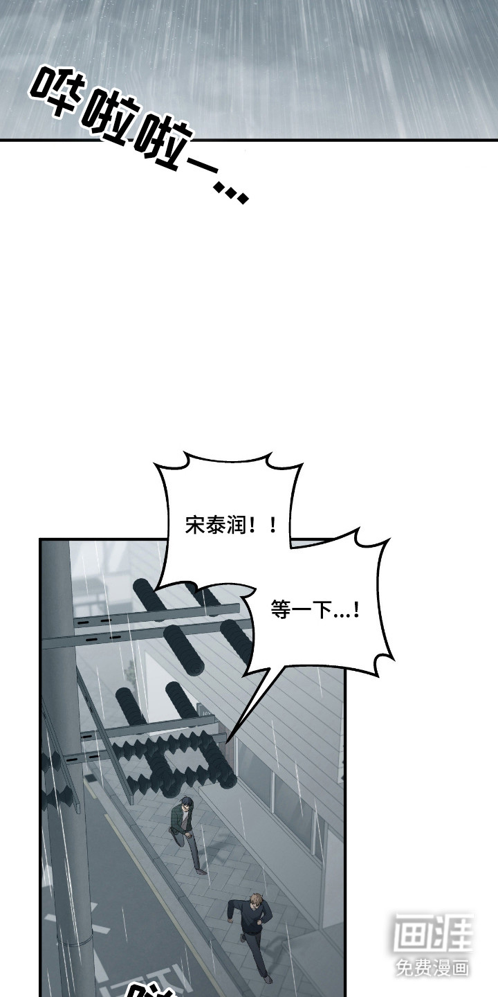 第92话8