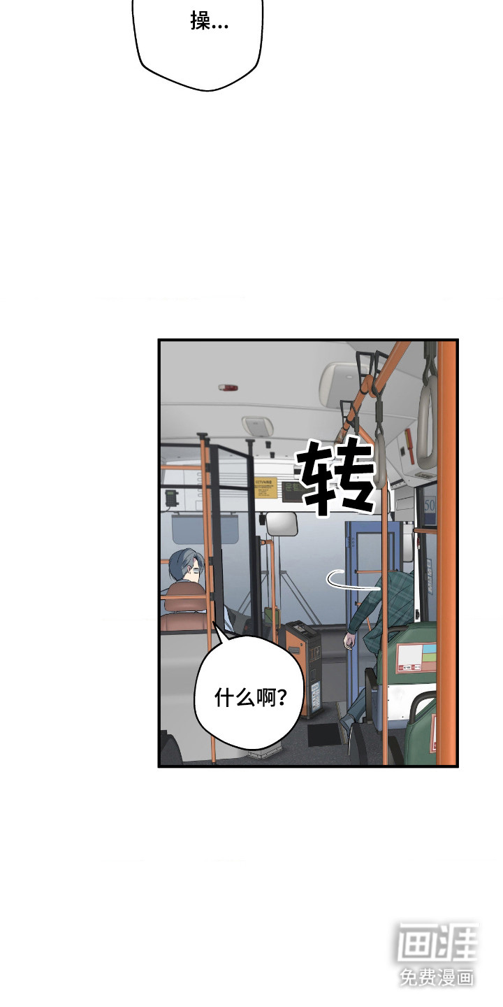 第92话5