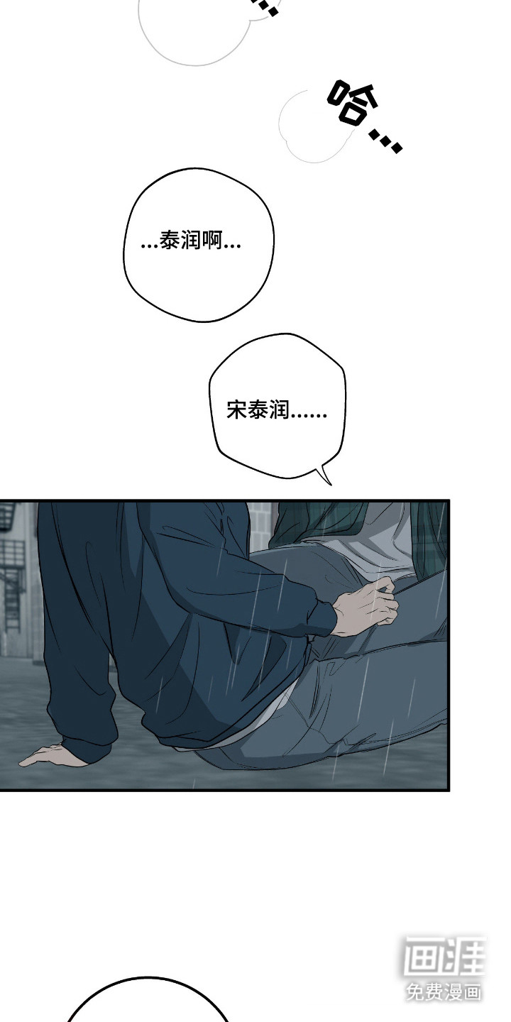 第92话18