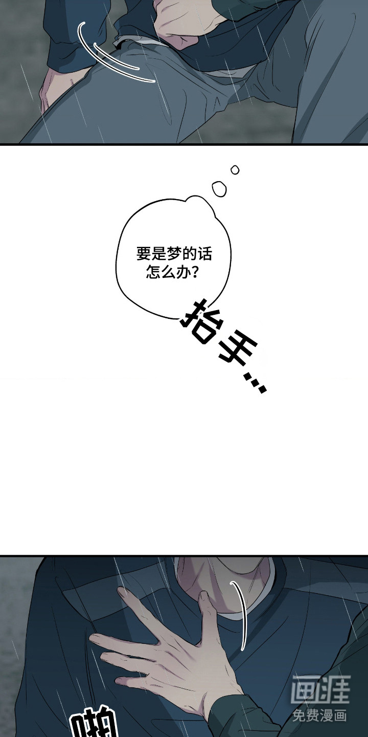 第92话22