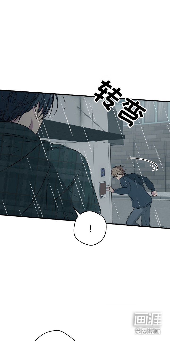 第92话11