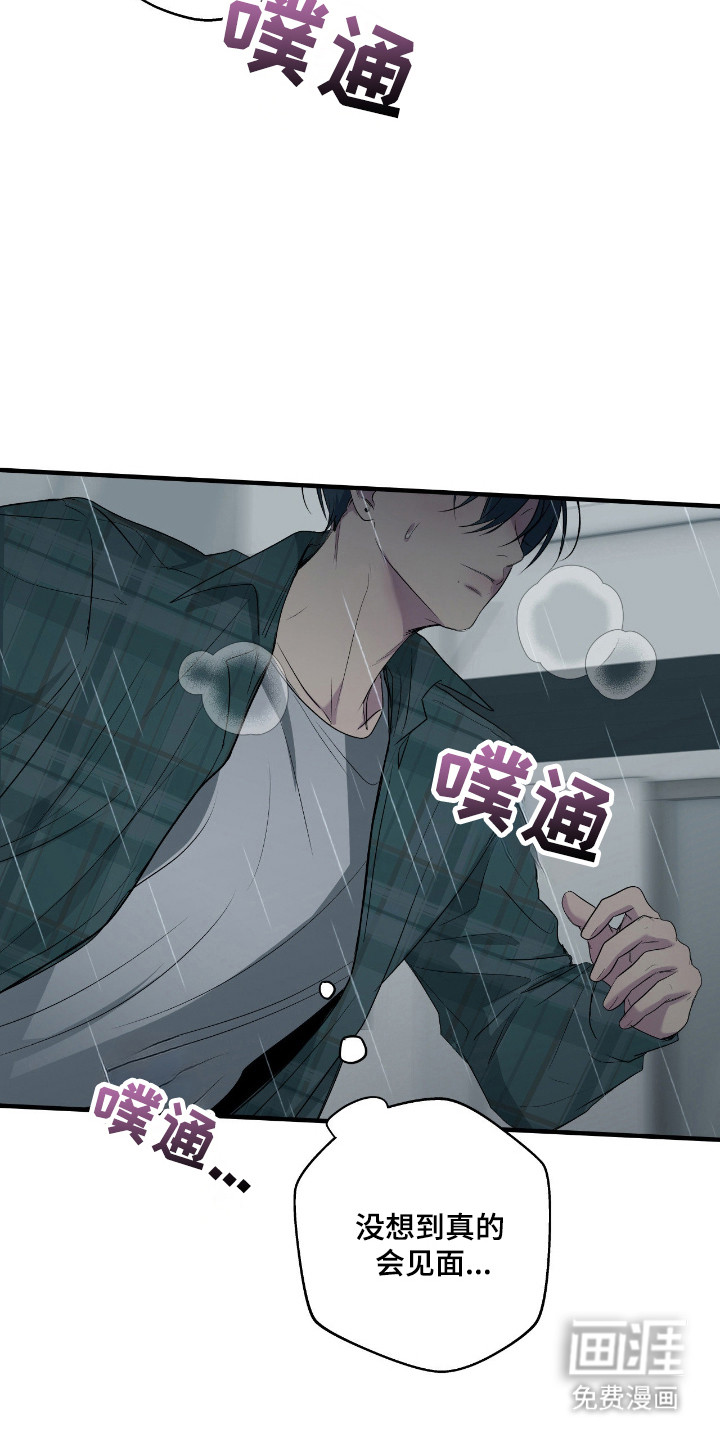 第92话10
