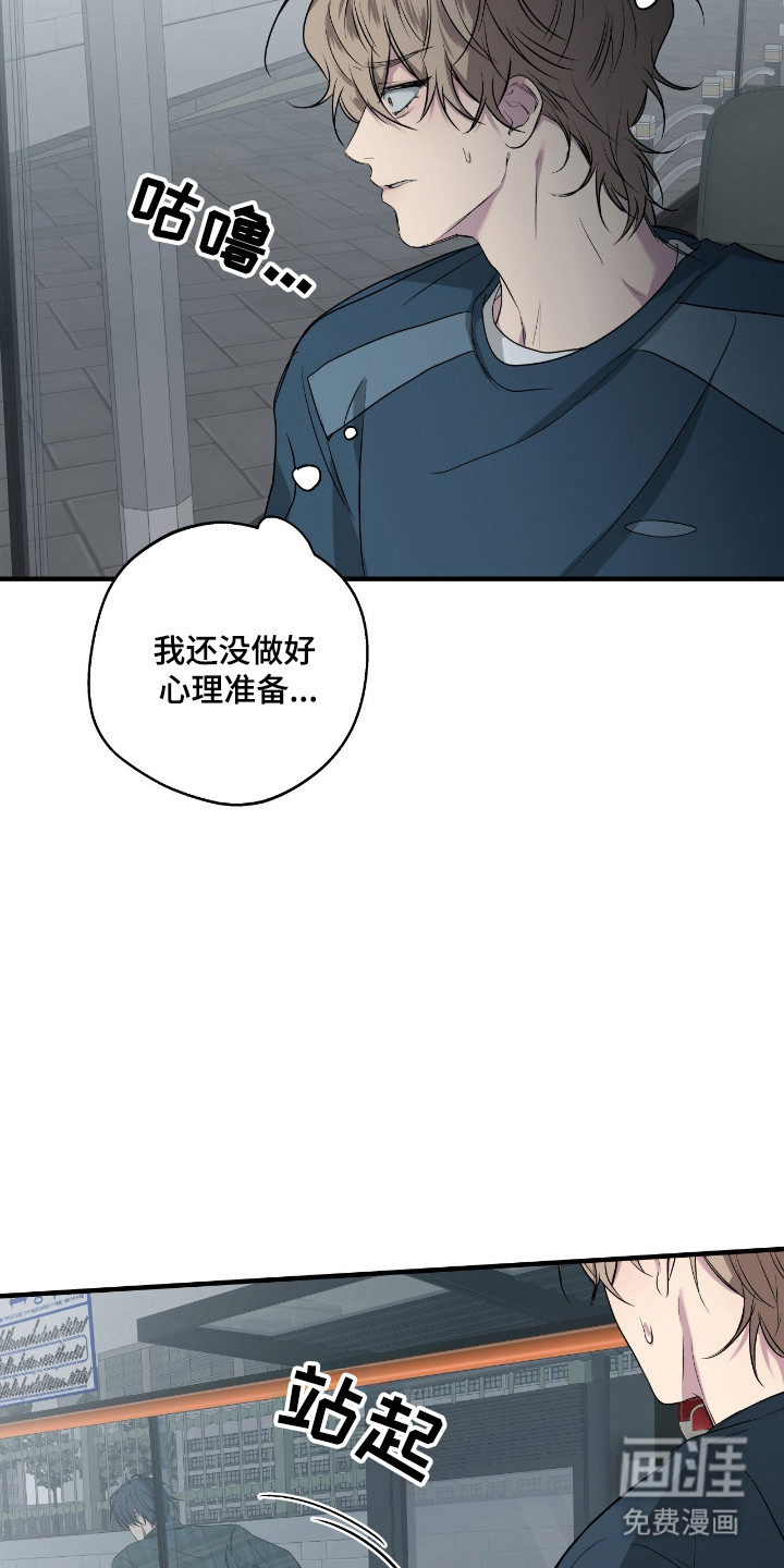 第92话2