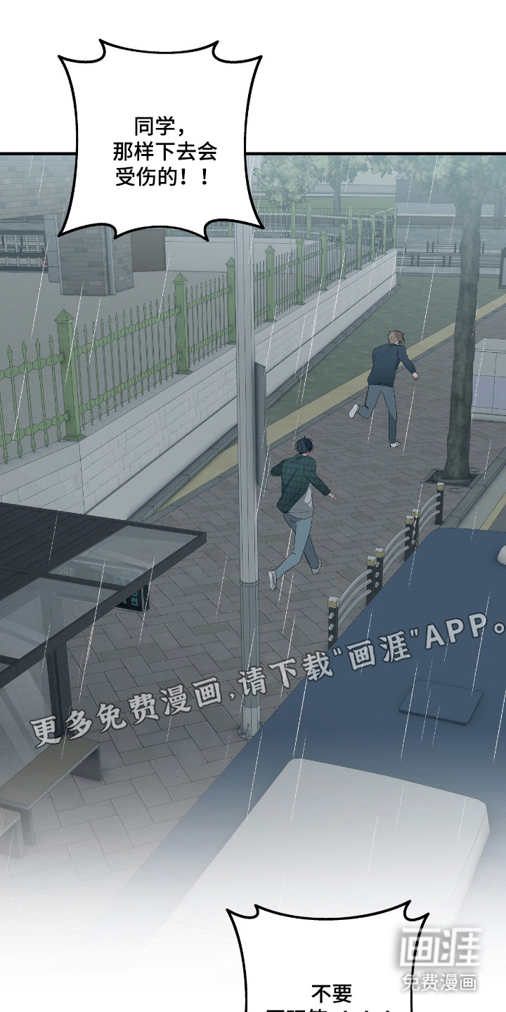 第92话6