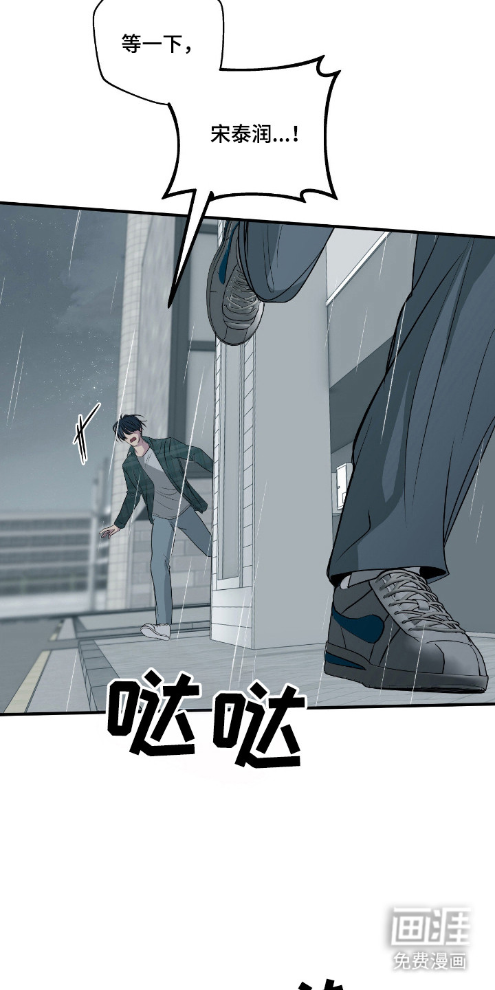 第92话12