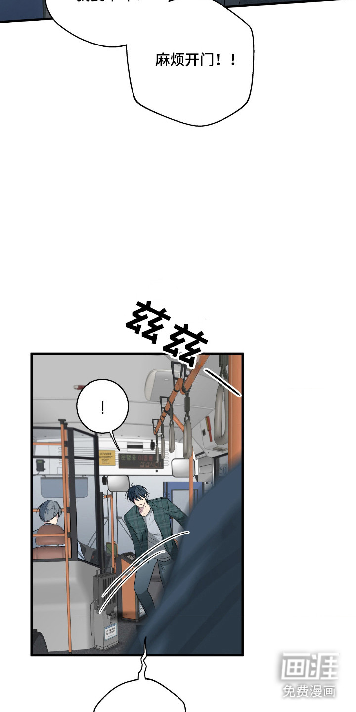 第92话4