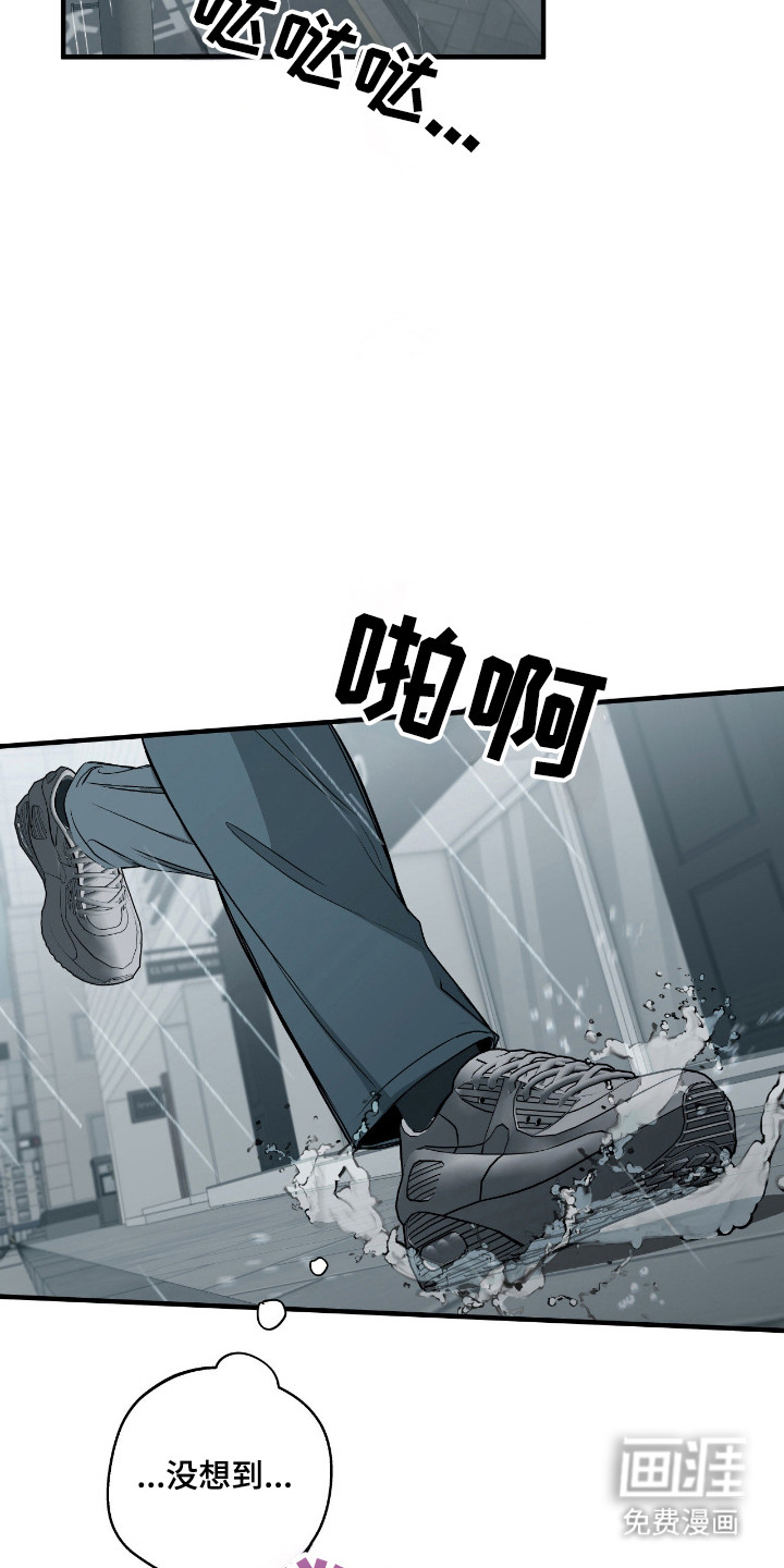 第92话9