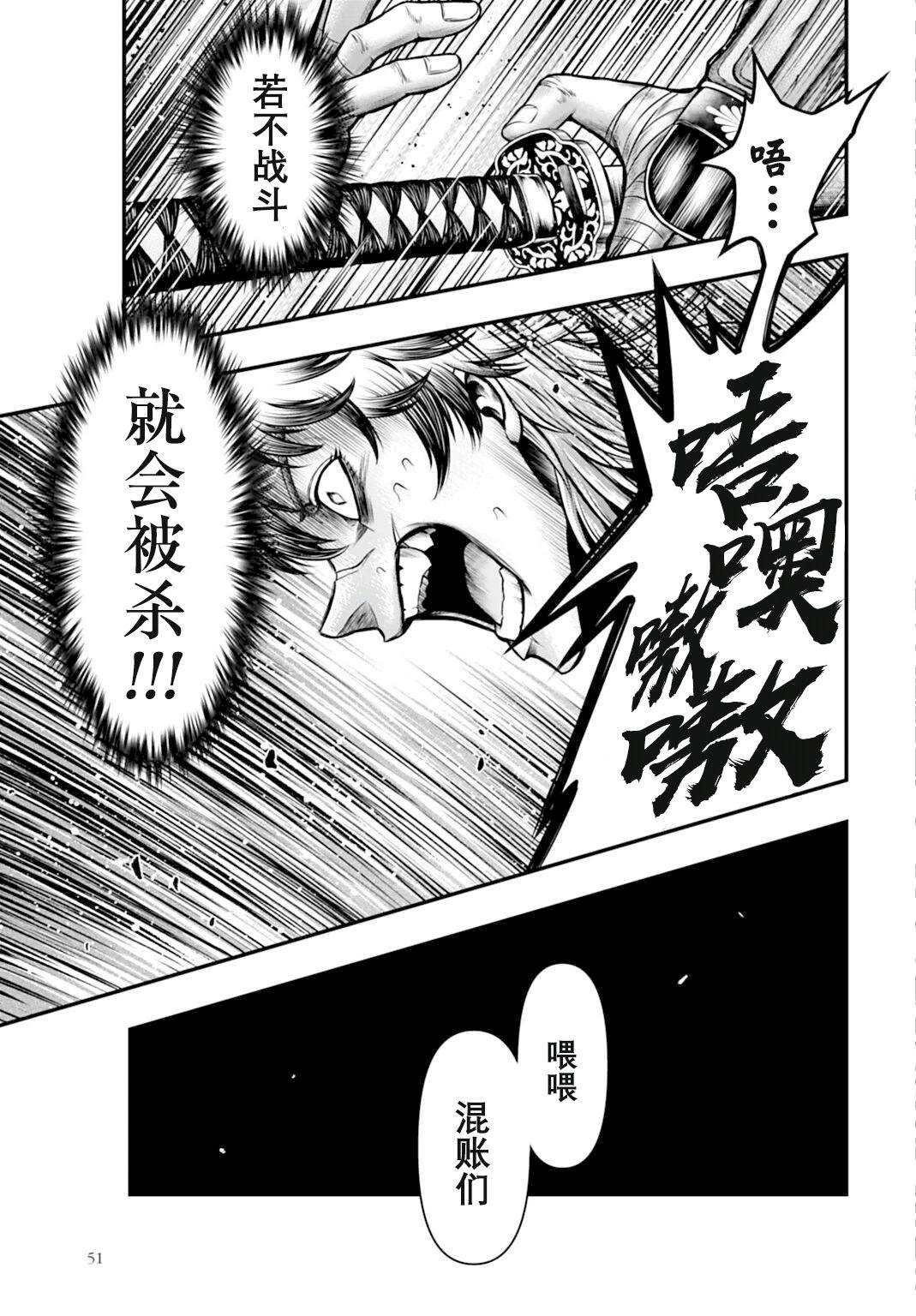 第22话 第14页