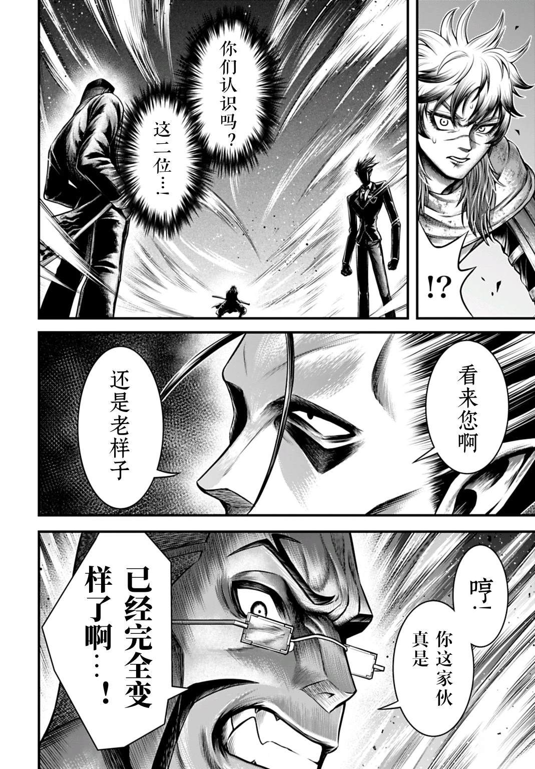第22话 第18页