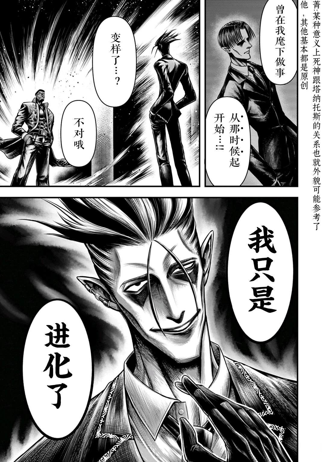 第22话 第19页