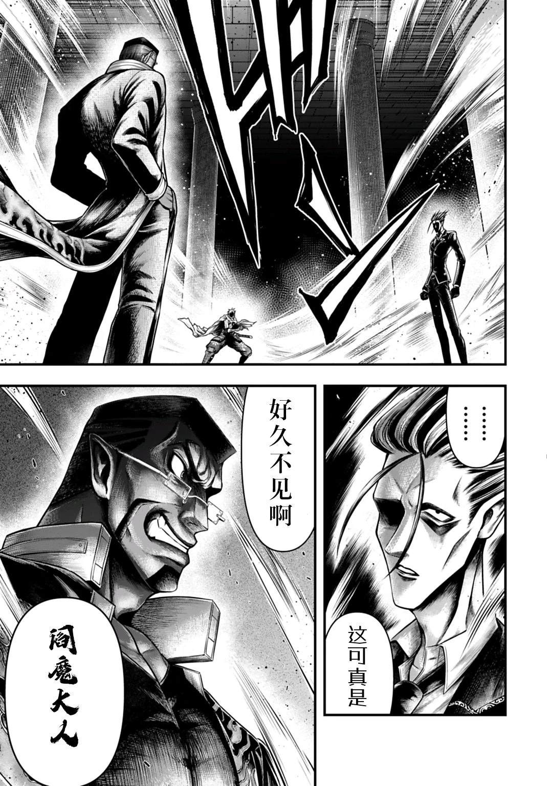 第22话 第17页