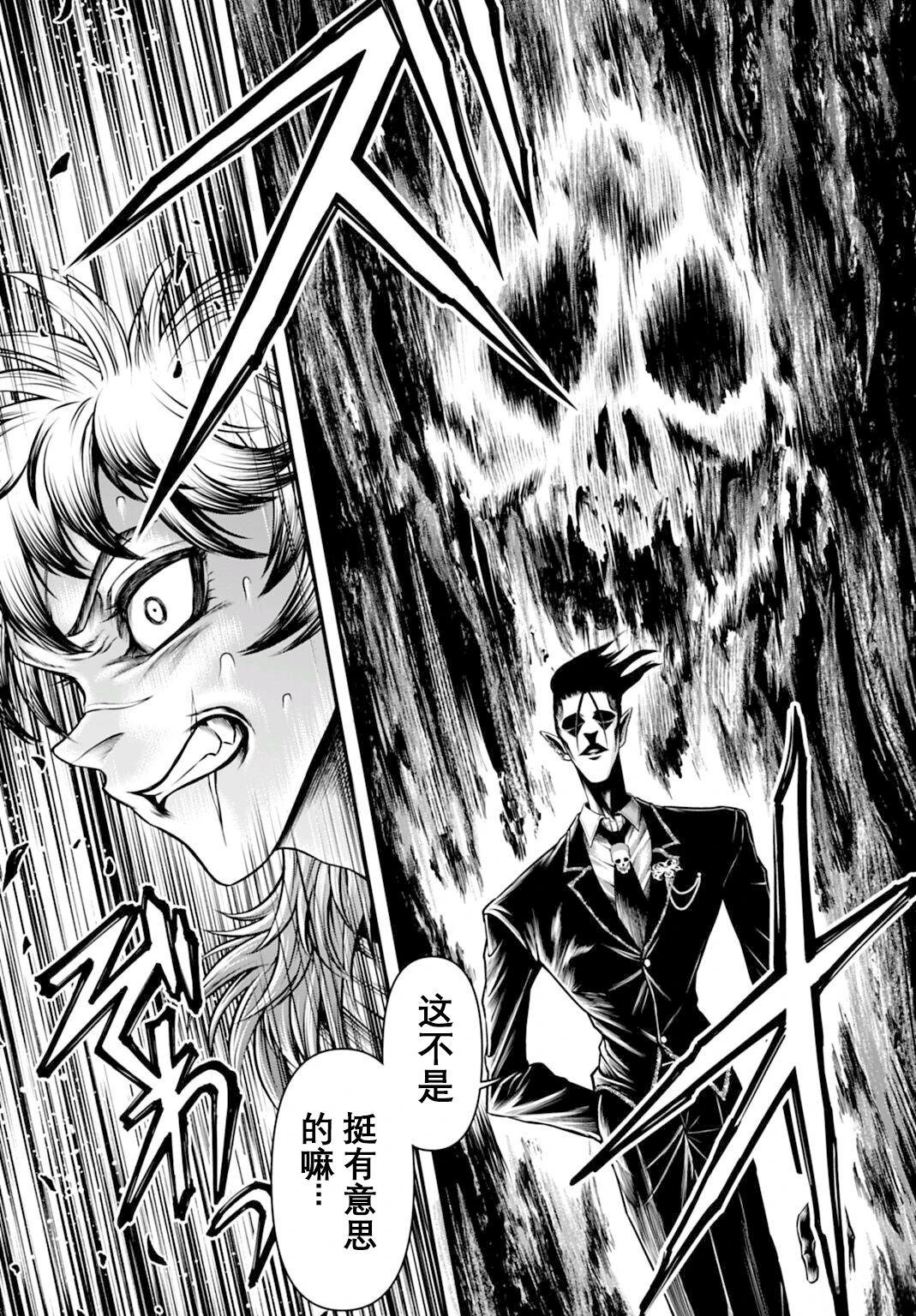 第22话 第13页