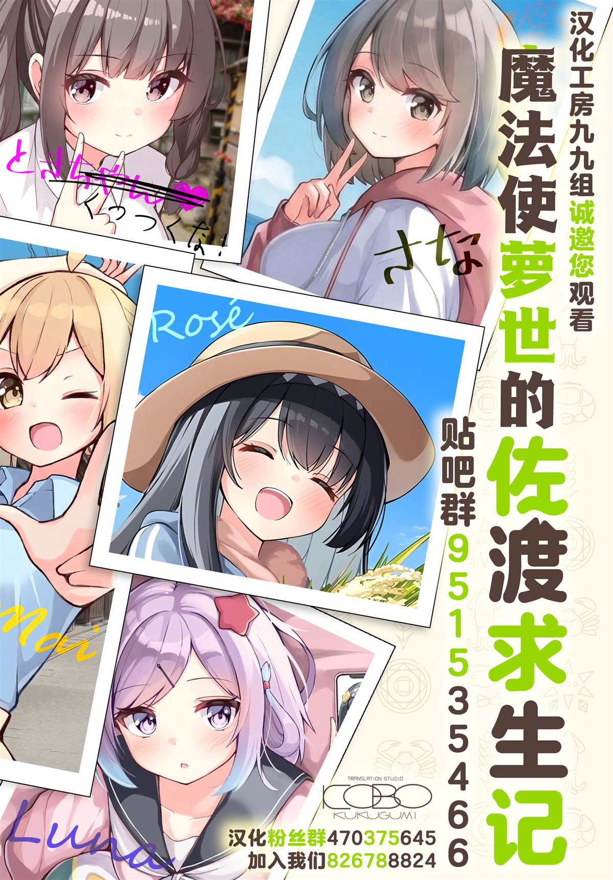 第13话 第10页