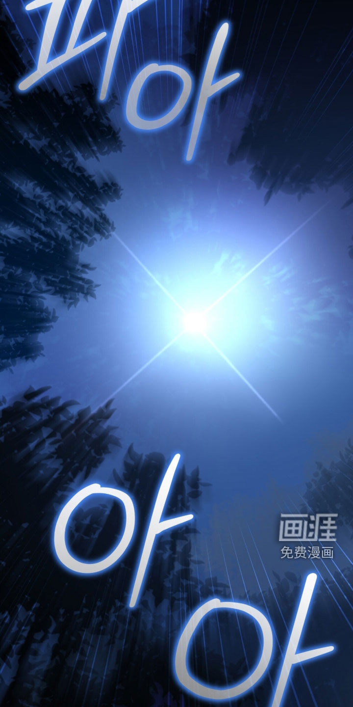 第82话 第11页