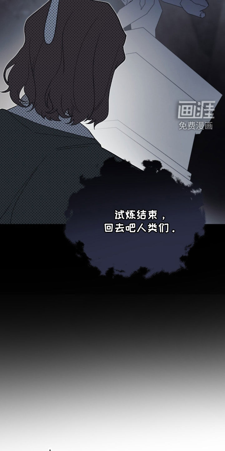 第82话 第27页